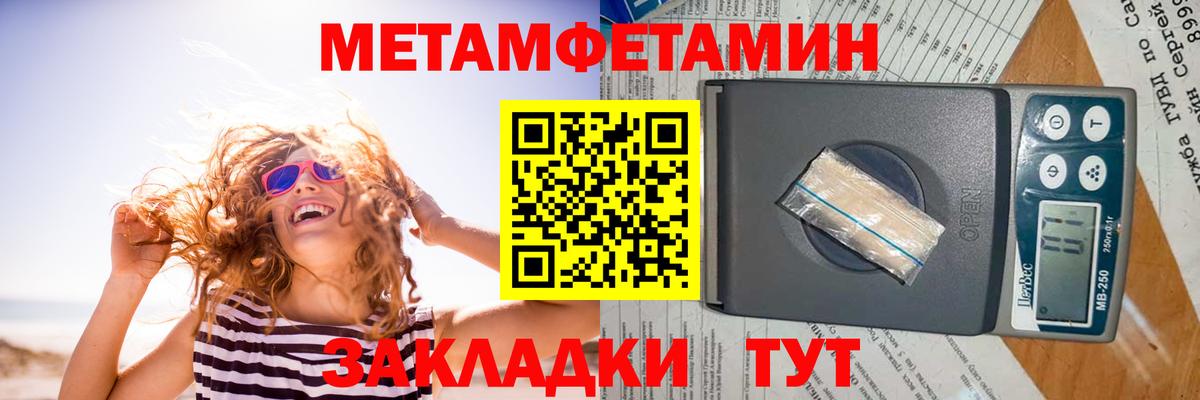 Amphetamine VHQ  Амфетамин  АМФ  Ржев  Вход с VPN 