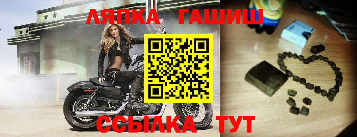 Гашиш ice o lator Ржев
