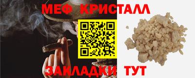 синтетический гашиш Кумертау