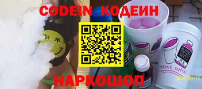 синтетический гашиш Кумертау