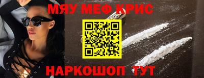 синтетический гашиш Кумертау