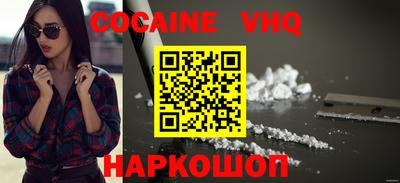синтетический гашиш Кумертау