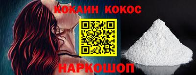 синтетический гашиш Кумертау