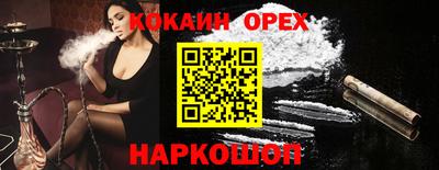 мефедрон Кунгур