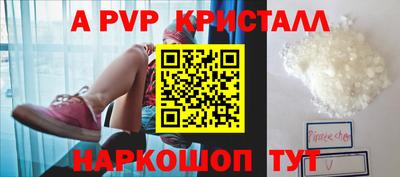 синтетический гашиш Кумертау