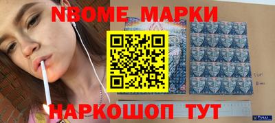синтетический гашиш Кумертау