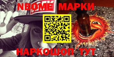 мефедрон Кунгур