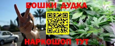 мефедрон Кунгур