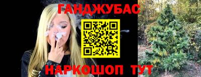мефедрон Кунгур