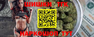 синтетический гашиш Кумертау