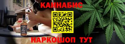 синтетический гашиш Кумертау