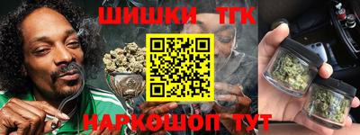синтетический гашиш Кумертау