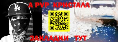 синтетический гашиш Кумертау