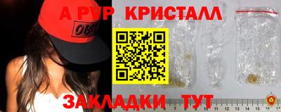 синтетический гашиш Кумертау