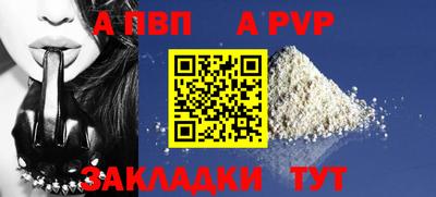 синтетический гашиш Кумертау