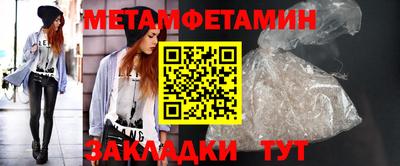 мефедрон Кунгур