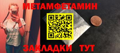 синтетический гашиш Кумертау