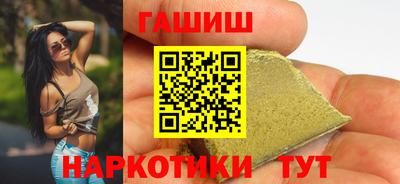 синтетический гашиш Кумертау