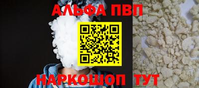 мефедрон Кунгур