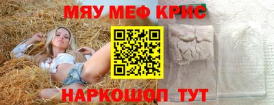 прущая мука Кулебаки