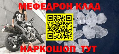 синтетический гашиш Кумертау