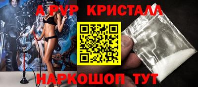 синтетический гашиш Кумертау