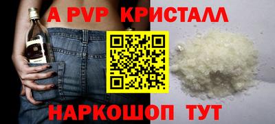 синтетический гашиш Кумертау