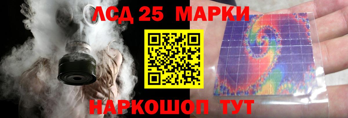 Ржев  LSD-25 экстази ecstasy  ЛСД экстази  ЛСД экстази ecstasy  Вход с VPN 