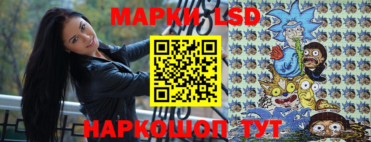 Марки N-bome 1,5мг  Марки N-bome 1,5мг  Ржев  Вход с VPN 