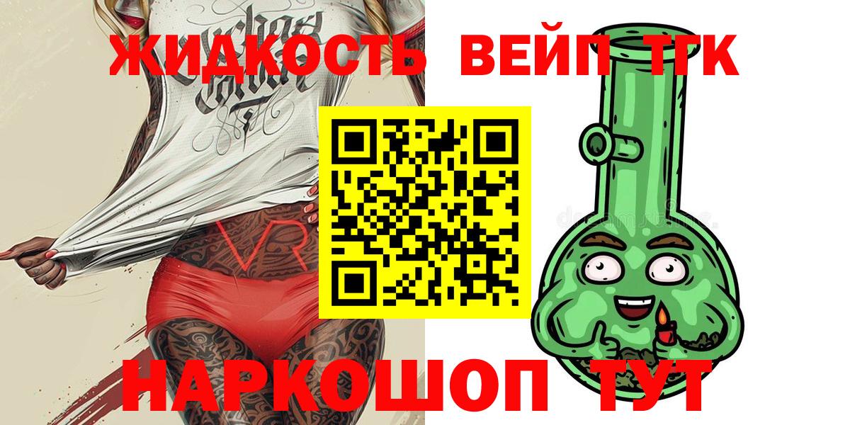 ТГК гашишное масло  Вход с VPN  Ржев  ТГК концентрат 