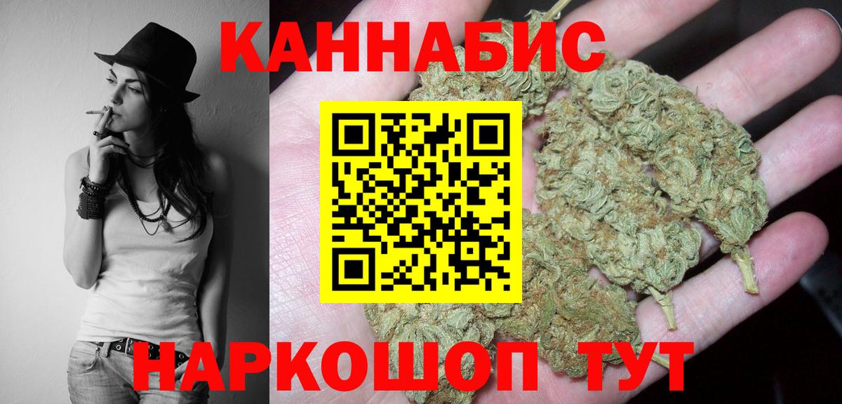 Марихуана марихуана Ржев