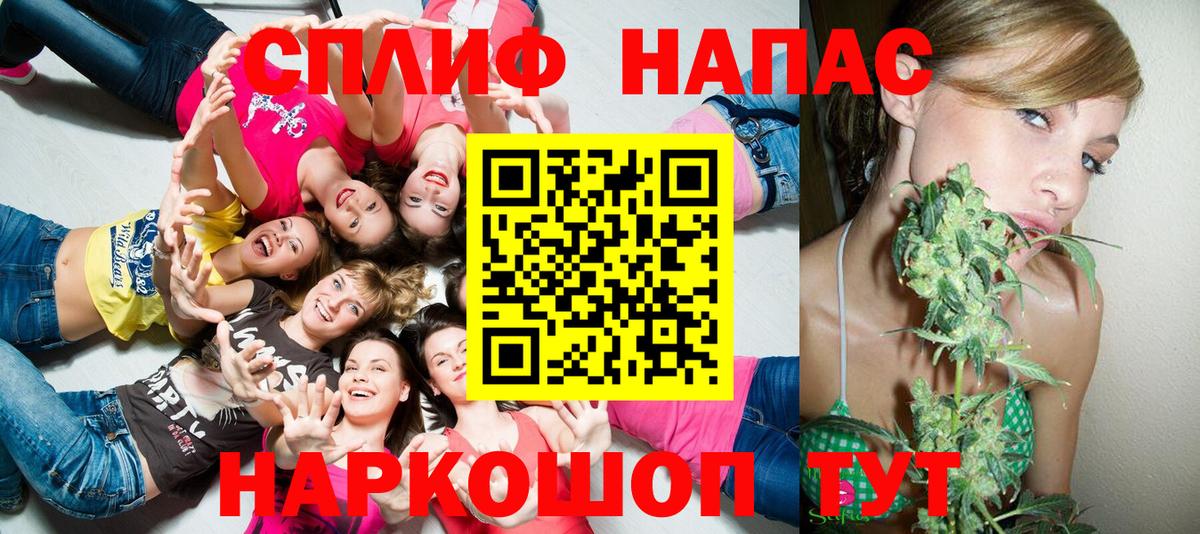 ГАШИШ  Вход с VPN  Конопля  Ржев  ЭКСТАЗИ  Мефедрон   Кокаин 